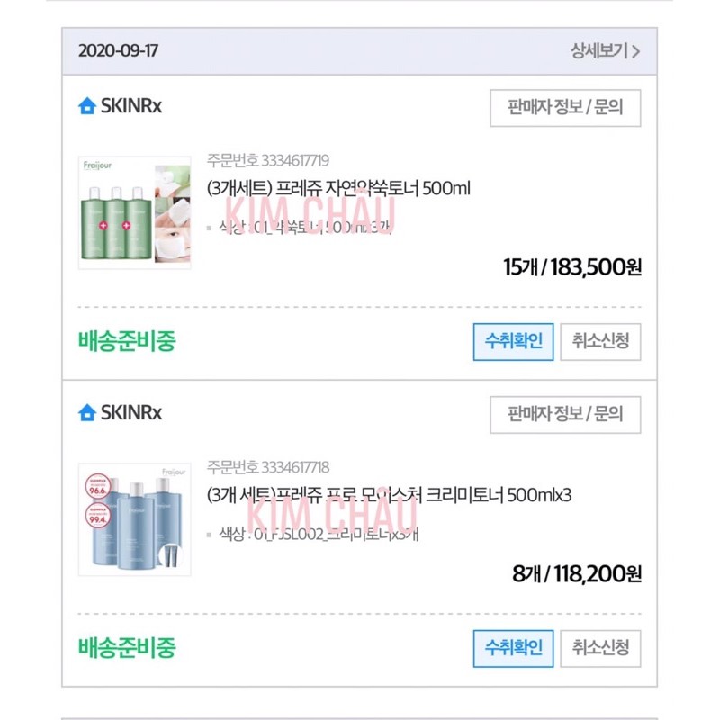 Toner Thảo Mộc và Gạo Lên Men FRAIJOUR 500ml | BigBuy360 - bigbuy360.vn