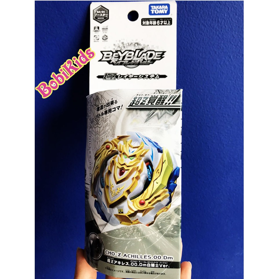 Beyblade Burst B-00 Cho-Z Achilles (Holy Sword Ver) B-129 Holy (Hàng có sẵn tại kho TP.HCM) TAKARA TOMY