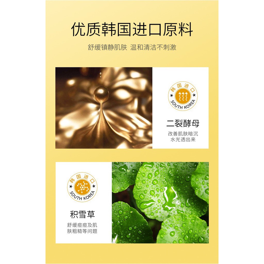 Mặt nạ mật ong, Hộp 8 Hũ mặt nạ bùn Bioaqua  Mật ong Làm sạch sâu, dưỡng ẩm da