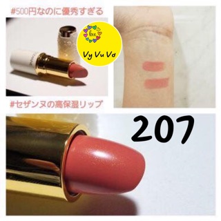 Son lì Cezanne Lasting Lip Color N