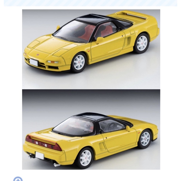 Xe mô hình Tomytec lv n247a honda nsx màu vàng nội thất đỏ