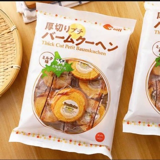 BÁNH BÔNG LAN BAUMKUCHEN CẮT LÁT