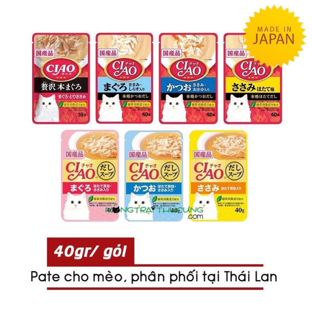 Pate Ciao Nhật cao cấp cho mèo gói 40g