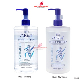 Tẩy Trang Hatomugi Nhật Bản - Chai 500ml