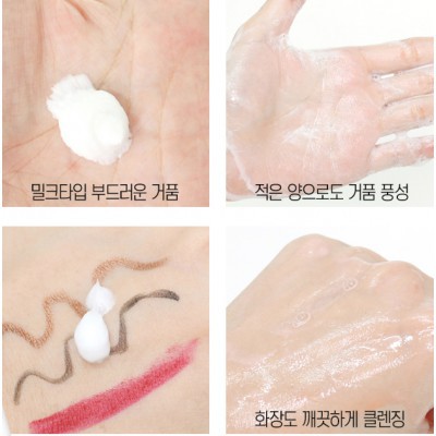 Sữa Rửa Mặt Collagen Eunyul Collagen Foam Cleansing 150ML