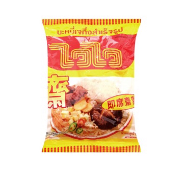 (GIAO GRAB, HSD: T6/2022) Thùng 30 gói mì chay thái Waiwai( 60g x30 gói) | BigBuy360 - bigbuy360.vn