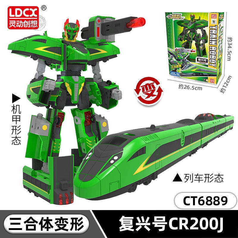 Có Sẵn Đồ Chơi Đoàn Tàu Lửa Siêu Nhân Tốc Độ Cao Thông Minh Dành Cho Trẻ Em