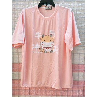 Áo phông rộng Trâu hồng