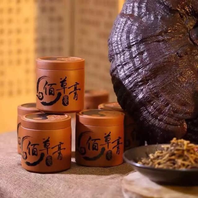 Bách Thảo Cao Cổ bản Bồi Nguyên MV