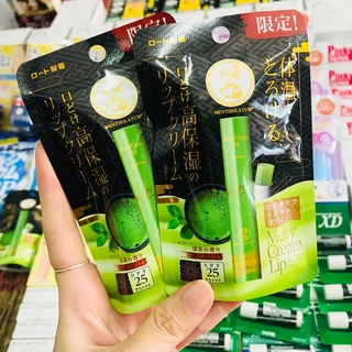 Son dưỡng Matcha Nhật