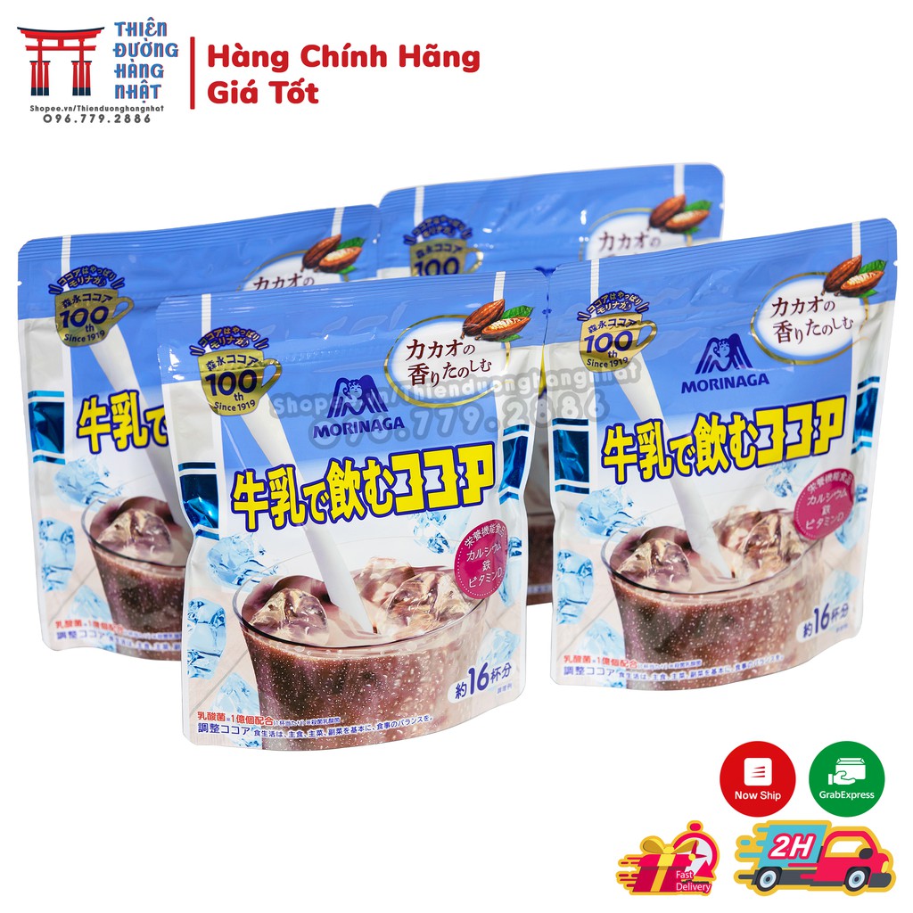 BỘT CACAO MORINAGA 200g
