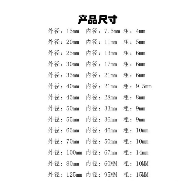 Bộ 5 Vòng Tròn Gỗ Tự Nhiên