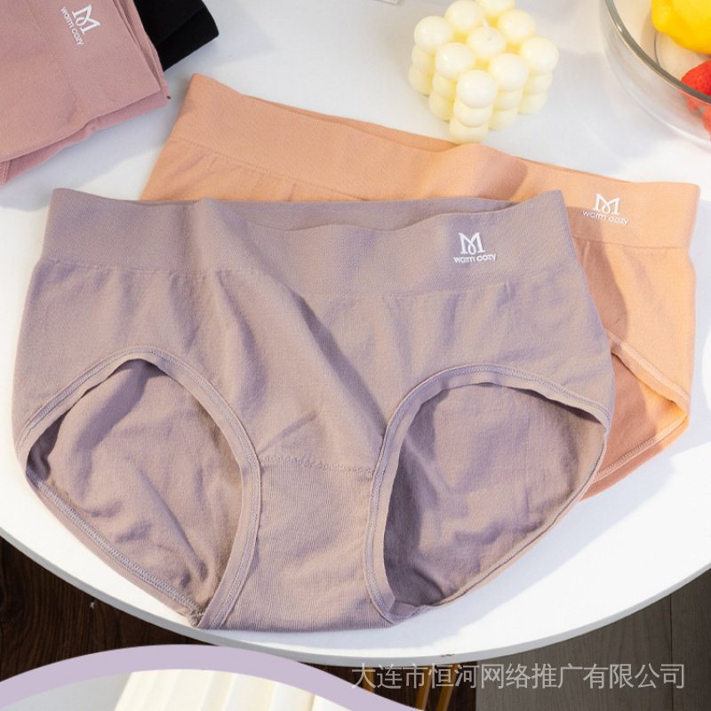 Quần Lót Nâng Mông Thoáng Khí Màu Trơn Cho Nữ IFp3