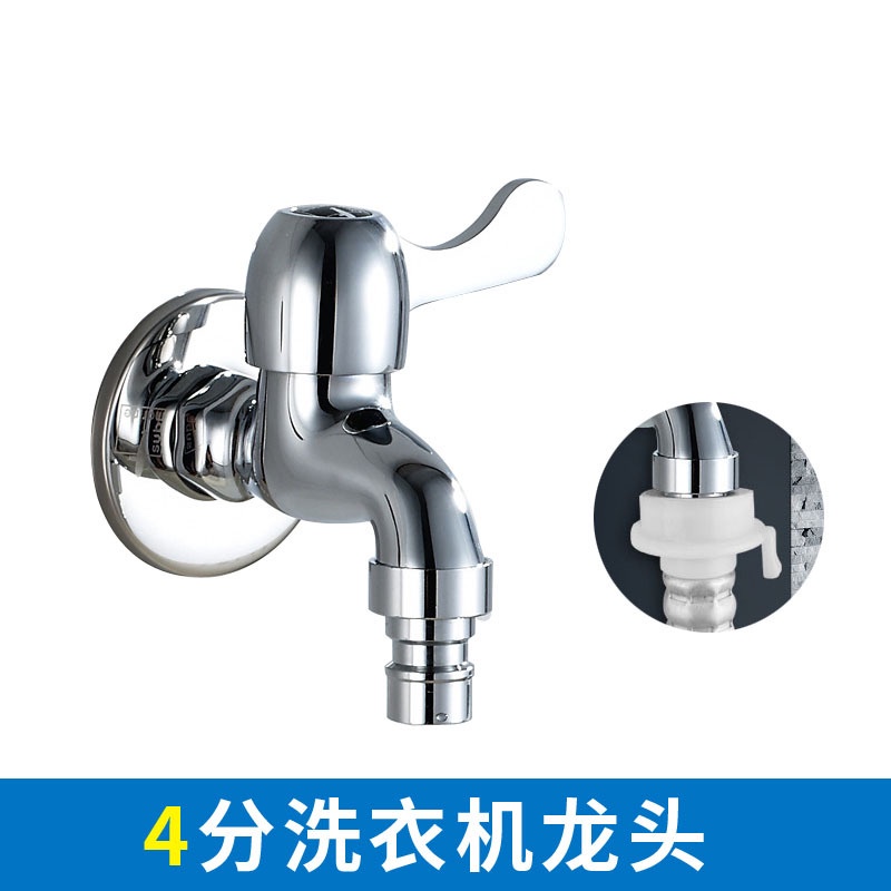 Vòi nước cho máy giặt, chậu rửa - Sản phẩm dành cho Cộng đồng Tôi là Thợ - Thợ quen mỗi nhà
