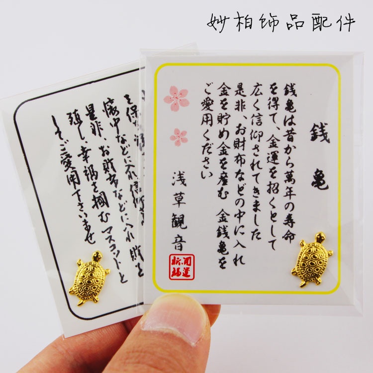 Rùa Vàng Phong Thuỷ Bỏ Ví, Ốp Điện Thoại - May Mắn Chiêu Tài Lộc - Kim Quy ASAKUSA