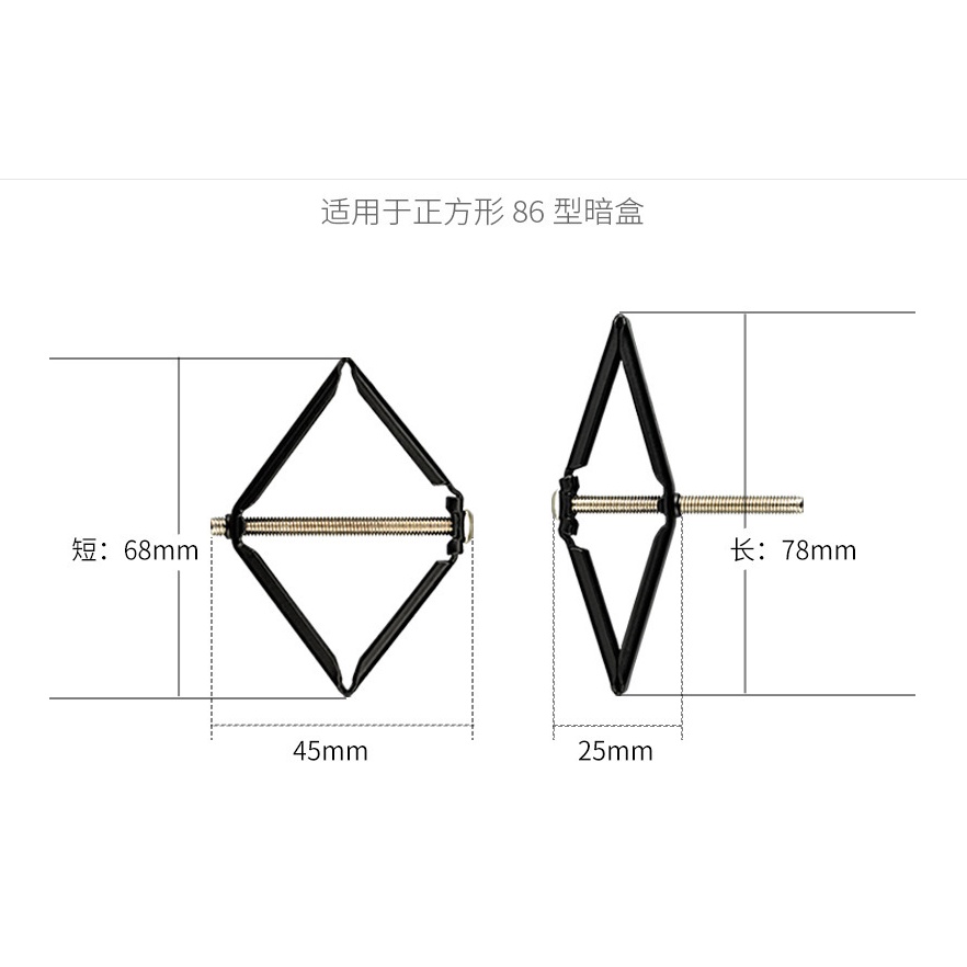 Dụng cụ sửa chữa đế âm tường bị vỡ hư hỏng mất tai CNBV nhanh gọn tiện lợi