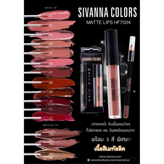 50% GIẢM Son Kem Lì Sivanna Colors Matte Lips