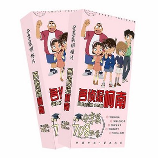 Postcard Conan hộp ảnh