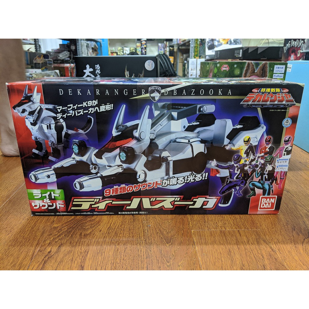 MÔ HÌNH CHÍNH HÃNG DX DEKARANGER BAZOOKA 2ND (JPV) (CÓ SẲN)