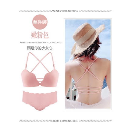 Áo Lót Dây Chéo Sau Lưng/ Set Đồ Lót Gợi Cảm Cho Nữ | BigBuy360 - bigbuy360.vn