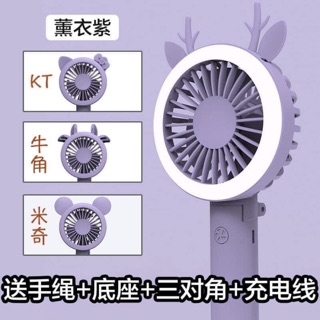 Quạt cầm tay mini đèn led