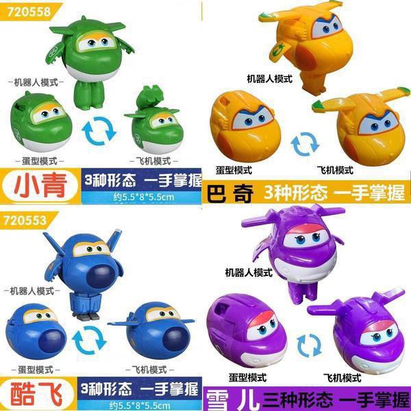 Hộp đồ chơi biệt đội xe cứu hộ siêu đẹp cho bé