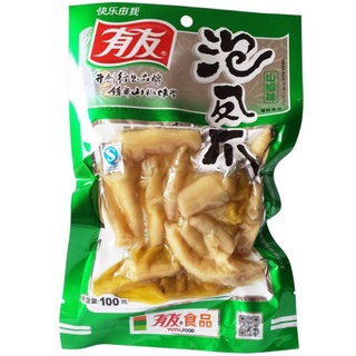 [Xả Kho] Chân gà yuyu 210g
