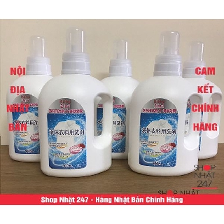 Nước Giặt Xả KiRei 1800ml