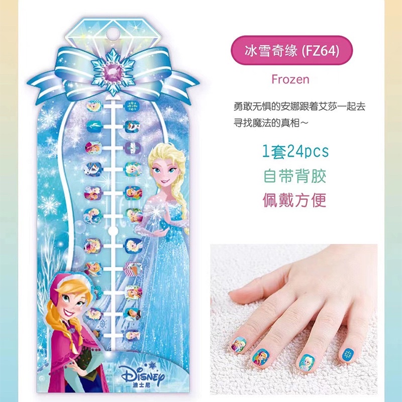 Móng tay giả cho bé in hình  công  chúa  nhiều  mẫu  dán móng tay cao cấp cho bé gái