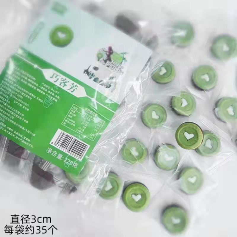 Bánh trái tim vị cafe trang trí bánh sinh nhật, bánh tròn nhân trái tim