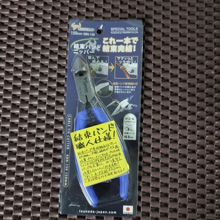 Kìm xiết và cắt dây rút nhựa Tsunoda KBN-150 Nhật Bản