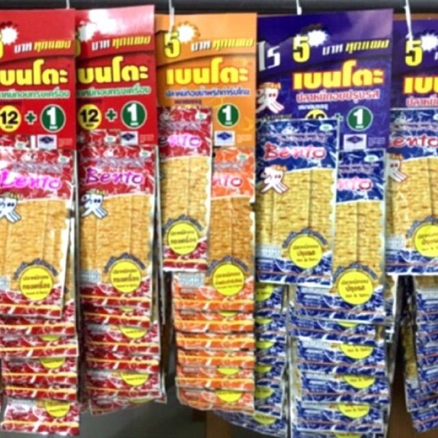 Mực Bento Thái Lan gói nhỏ 5 Gram / gói lớn 20 Gram