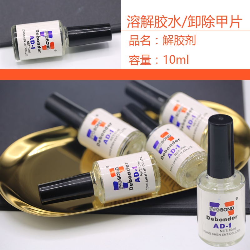 Nước Sáng Đá và Nước Rửa Keo Mi Debonder AD-1