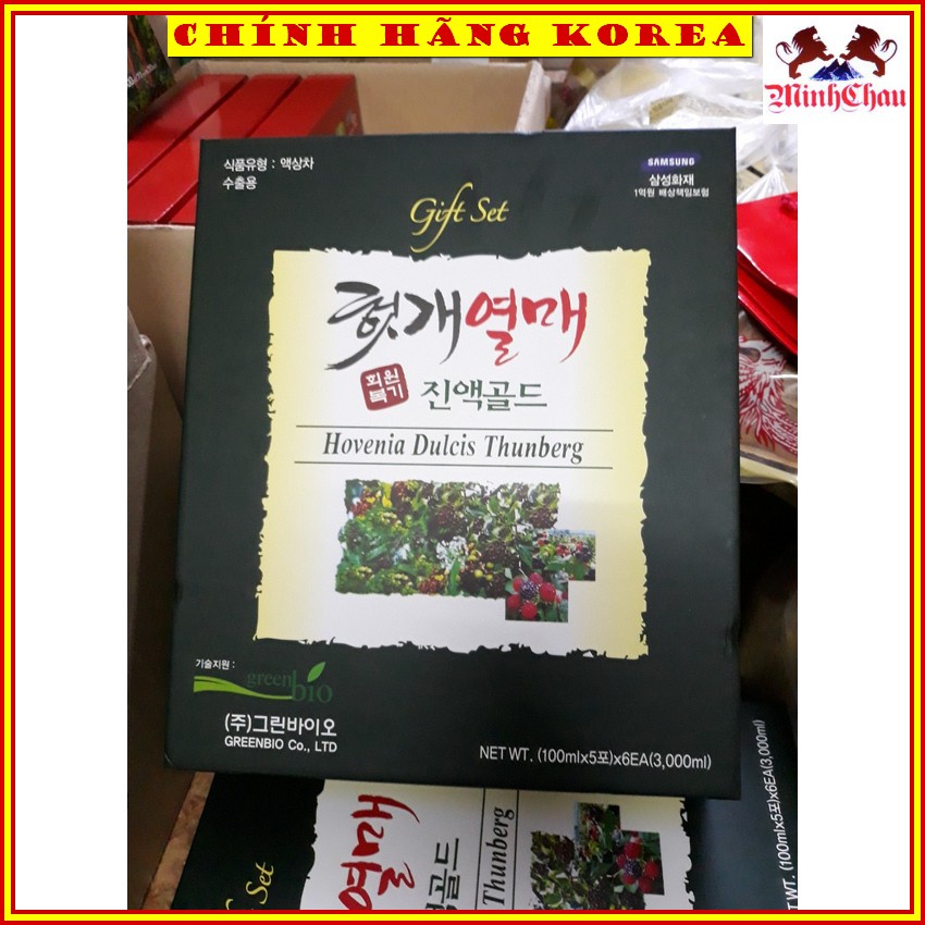 Nước Bổ Gan Hovenia Bio, Bổ Gan Hộp Quà Hàn Quốc, minhchau