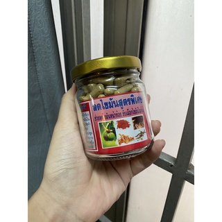 Detox giảm cân đông y thái lan #min.store