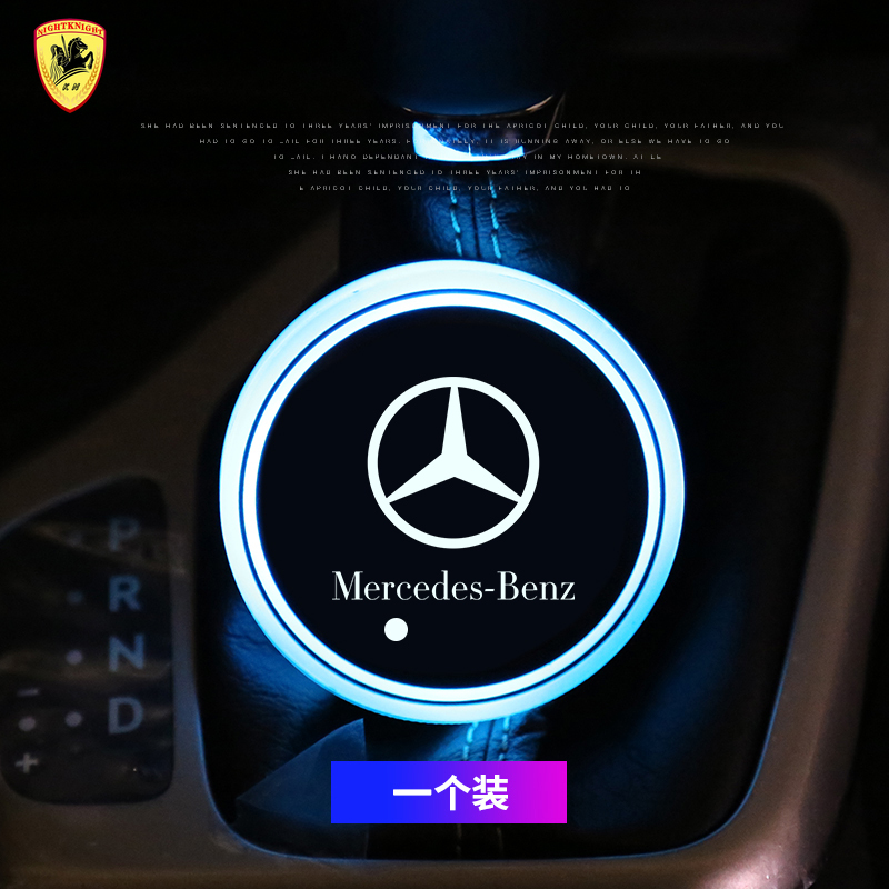 Miếng lót ly tích hợp đèn Led cho Mercedes-Benz