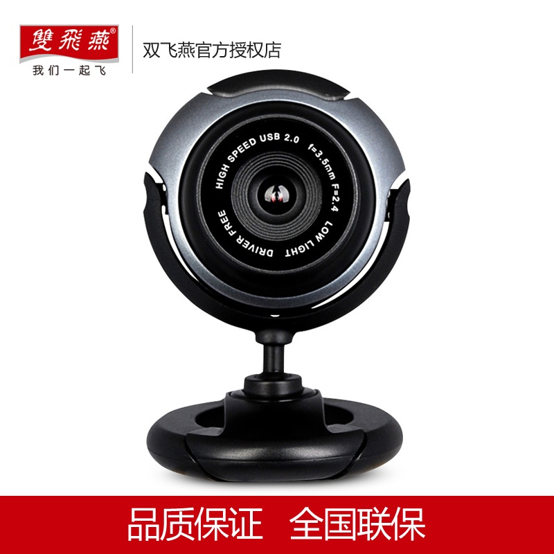 Camera Hd Shuangfeiyan Pk-710G Có Micro Hỗ Trợ Quay Video Ban Đêm Cho Laptop