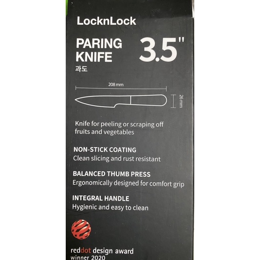 DAO PARING KNIFE - CKK922 / CKK923 / CKK924 / CKK925