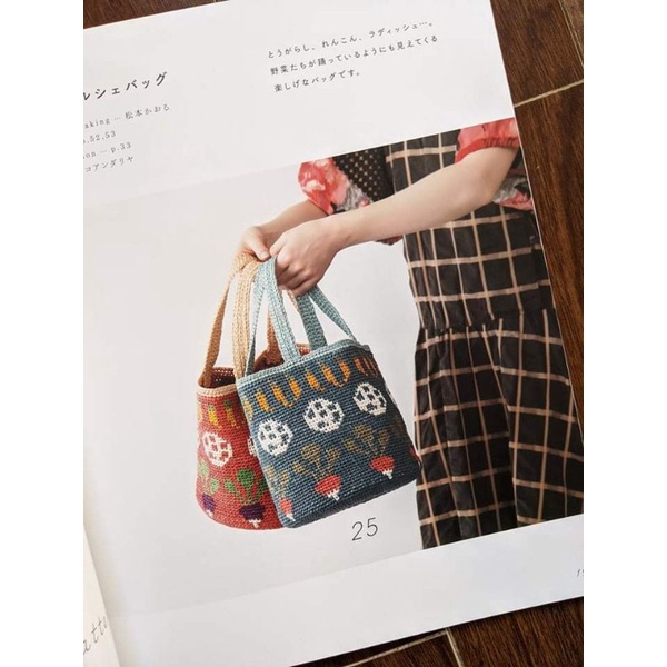 Set hơn 20 mẫu túi cải màu phong cách Nhật Bản