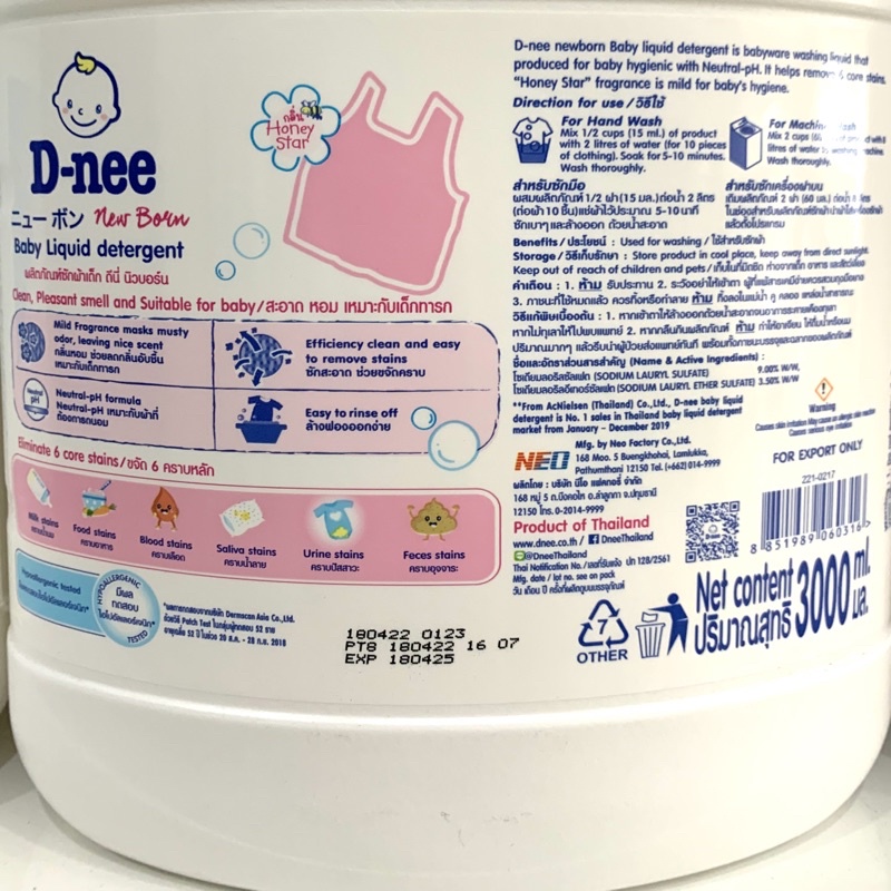 Nước giặt Dnee Thái Lan 3000ml - chính hãng Công ty Đại Thịnh (date 2025, 5 màu).