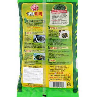 RONG BIỂN 50G OTTOGI