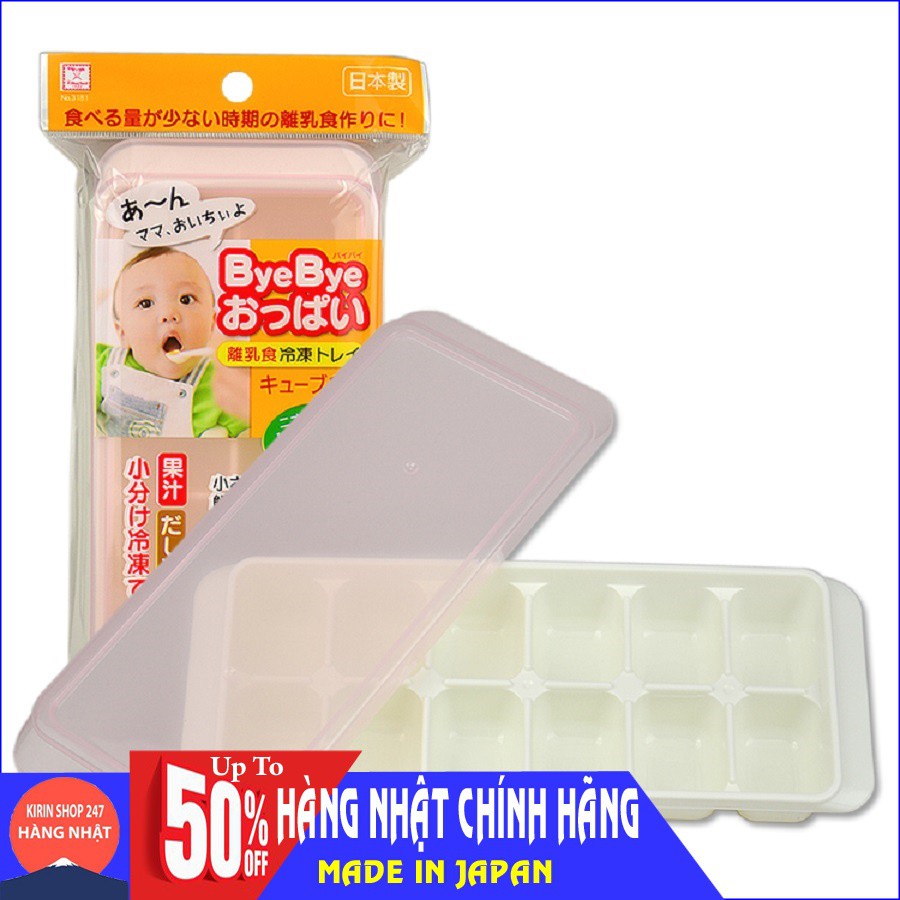 Khay trữ động, đựng đồ ăn dặm cho bé 8 ngăn và 12 ngăn có nắp Kokubo Made in Japan