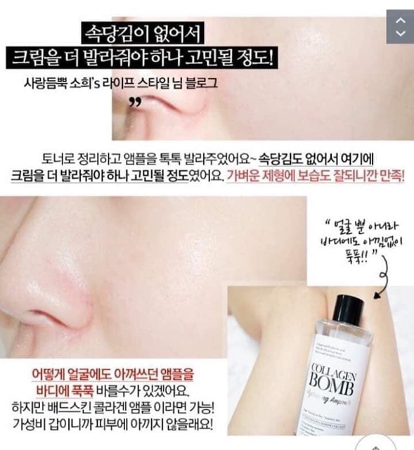 Tinh chất dưỡng cấp nước Bad Skin Collagen Bomb Hydrating Ampoule Badskin