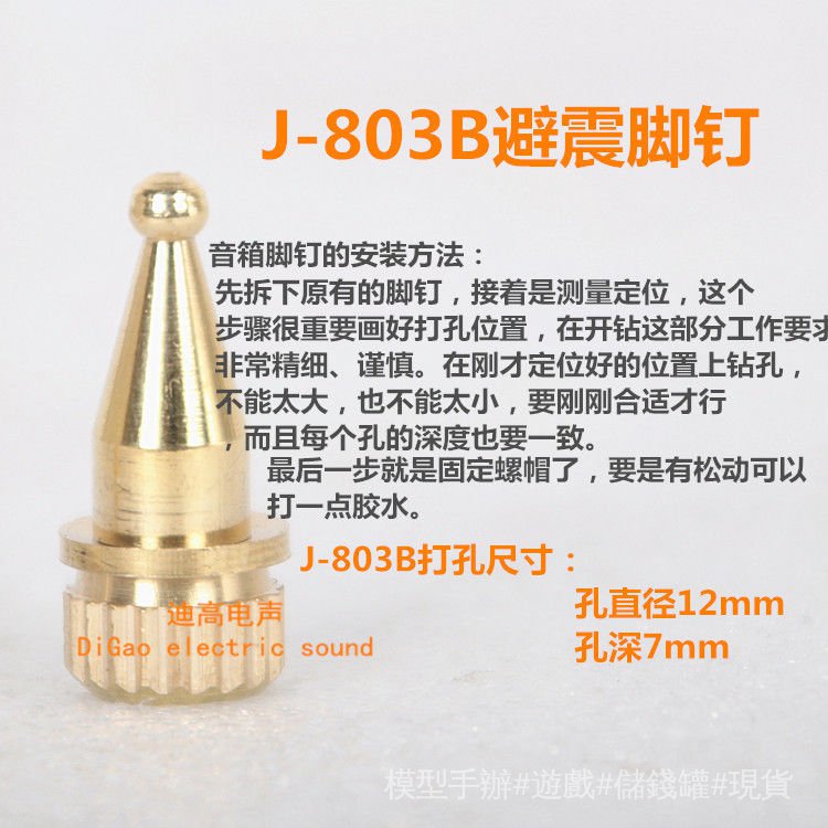 Chân Đế Máy Ảnh Chống Sốc J-803b | BigBuy360 - bigbuy360.vn