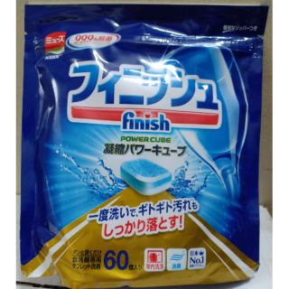 Viên rửa chén finish power cube Nhạt Bản 60 viên lẻ