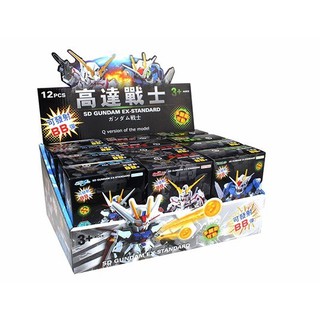 Mô hình lắp ráp Robot Bắn Bi SD EX Gundam