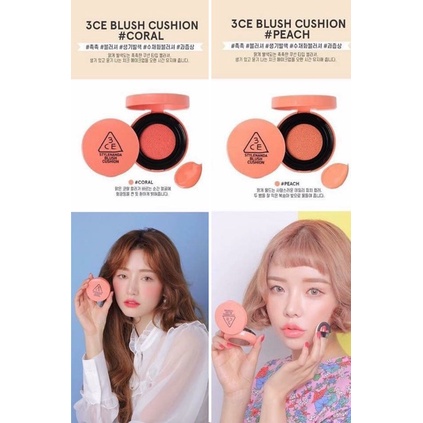 {XẢ KHO SỈ} Phấn Má Dạng Kem 3CE 3CE BLUSH CUSHION 8g