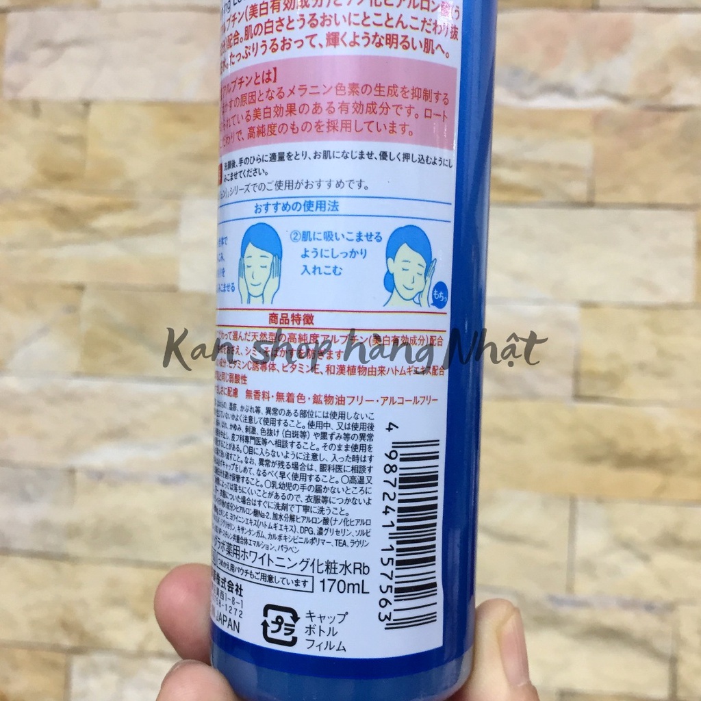 Lotion dưỡng trắng da Hada Labo Shirojyun 170ml, 4987241157563, Kan shop hàng Nhật