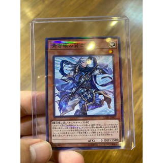 Lá bài thẻ bài Yugioh Sage with Eyes of Blue - Parraleo Rare - Tặng bọc bài nhựa bảo quản