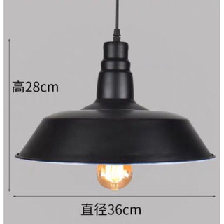 Đèn thả dây cổ điển có chóa vintage vt331o360